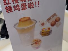 -红楼HONGLOU Gelato(淮海中路店)