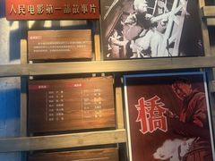-长影旧址博物馆
