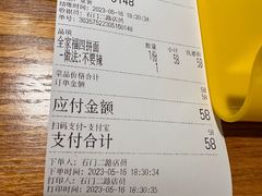 -长乐川式面馆·现炒浇头(石门二路店)