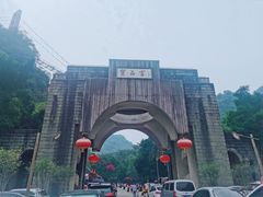 -宝晶宫旅游景区