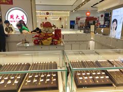 -新象城购物广场(学苑店)
