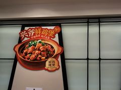 -太兴餐厅(东方广场分店)