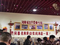 大堂-宝正臻天津包子总店(金阳光居易店)