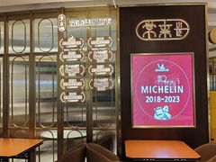 -常来小聚·广州非遗传承餐厅(高德置地店)