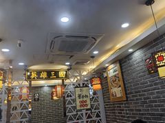 -曹丞相·地锅鸡·地锅鱼(武林店)