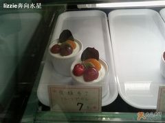 1-樱花糕坊(万松园店)
