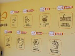 -康师傅味来馆