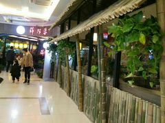 -薛阿婆(美都汇购物广场店)