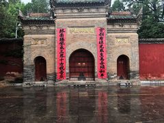 -兴教寺