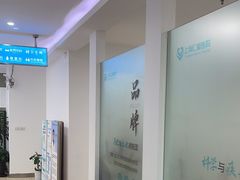 -上海仁爱医院