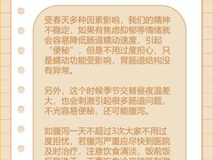 -名流健康高端体检中心·名宾门诊·健康管理