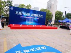 -汇德隆银隆