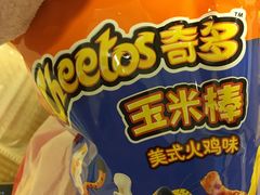 -老婆大人