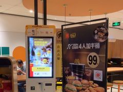 -麦当劳(玉桥中路店)