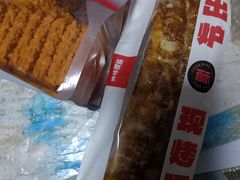 -读酥世家(宛平南路店)
