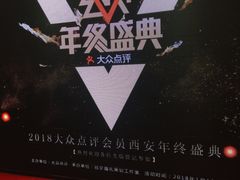-徐记海鲜(陕西历史博物馆|明德门店)