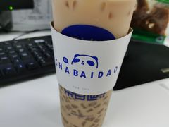 招牌芋圆奶茶-茶百道(德思勤城市广场店)