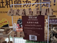 -民盈·国贸城