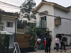 -云里小坐·小院里·团建·宴请·下午茶(三圣乡店)