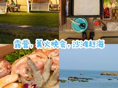 -石岛赤山风景区