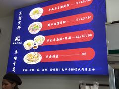 -阿波潮汕牛肉火锅·汤粉面(拱北店)