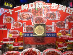 -阿财老铺·老蚌埠龙虾城(华夏总店)