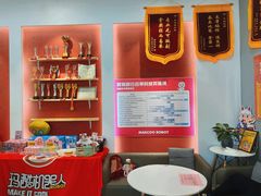 -玛酷机器人编程赛事中心(市北新都心店)