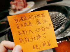 -厚贞日式烤肉(龙之梦店)