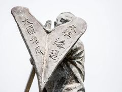 -五通灯塔公园