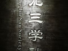 -全季酒店(重庆李子坝牛角沱地铁站店)
