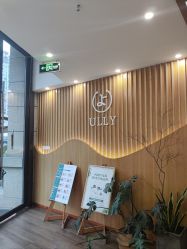 -宥莉·ULLY 痘敏肌•科技皮肤管理中心