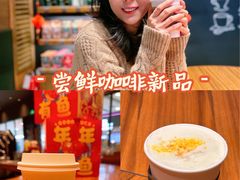 -星巴克臻选(北京太阳宫凯德店)