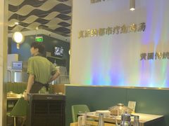 -烹然四季椰子鸡火锅(姚家园万象汇店)