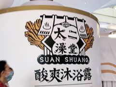 -皇庭广场(福华三路店)