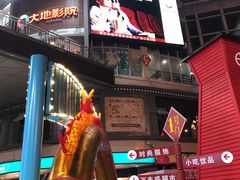 -阳光时代广场