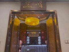 门面-宋宴(虎跑店)