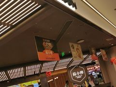 门面-苏小柳点心·手作小笼包(新街口分院店)