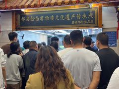 -筋面郎(东坡店)