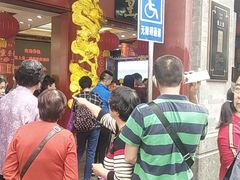 -皇上皇腊味店(下九路店)