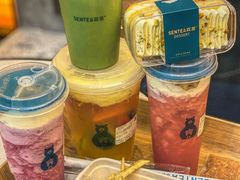 -SENTEA森茶(麦地丽日店)