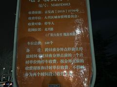 -百年义利(北兴路店)