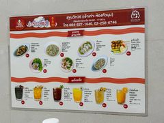 -榮泰米粉湯(Left Shop)