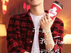 -Tims天好咖啡(河西万象城店)