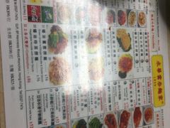 菜单-永华面家