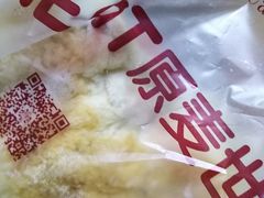-原麦世家(府琛大厦店)
