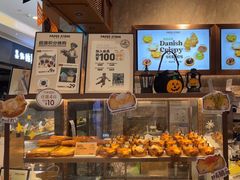 -PAPER STONE BAKERY(天环店)
