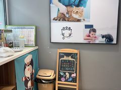 -御宝贝·A梦猫科宠物医院(国际猫友好医院)