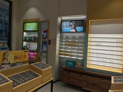 -宝岛眼镜(黄岛店)