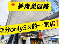 -江南足纪·影院足道·轻奢SPA(笋岗HALO广场店)