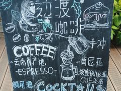 -边渡咖啡烘焙店(昙华林店)
